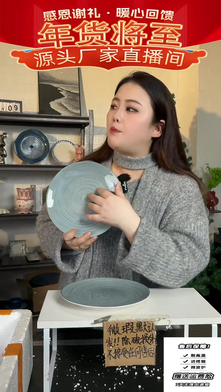 【闪购商品】瓷奶灰螺旋两件套