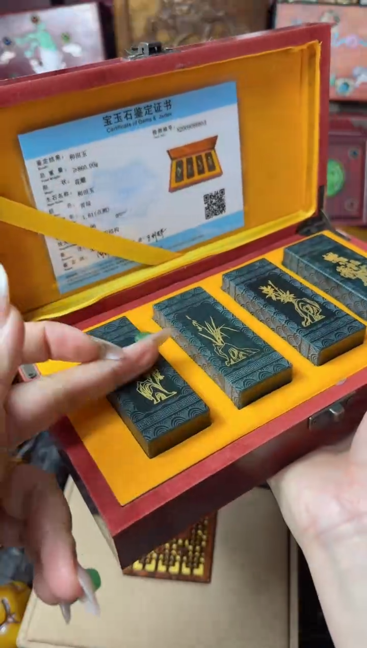 【闪购商品】木梅兰竹菊主播推荐：一物一拍，讲解为准！