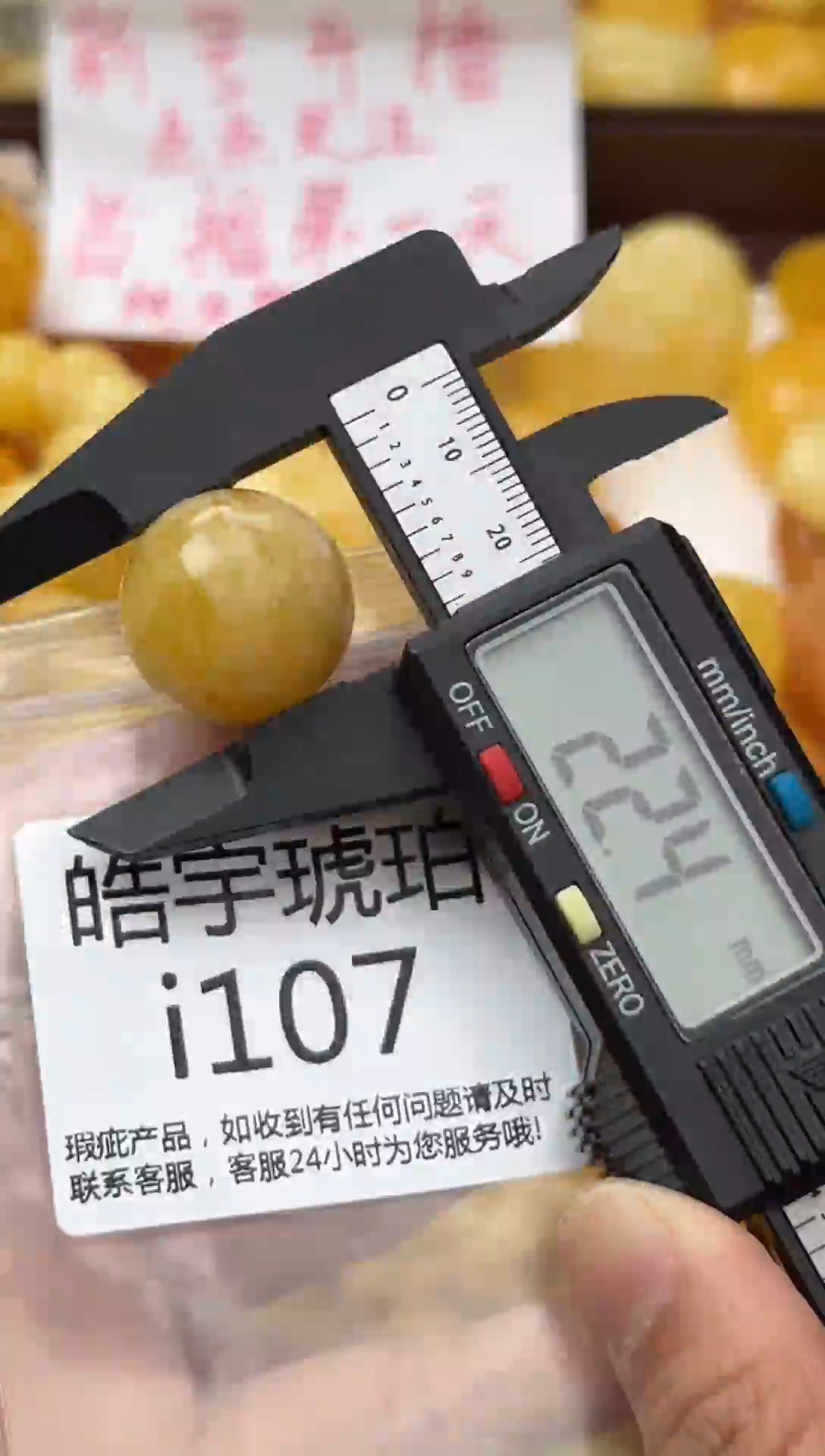 裸石蜜蜡未镶嵌天然蜜蜡微瑕珠子 假一赔万