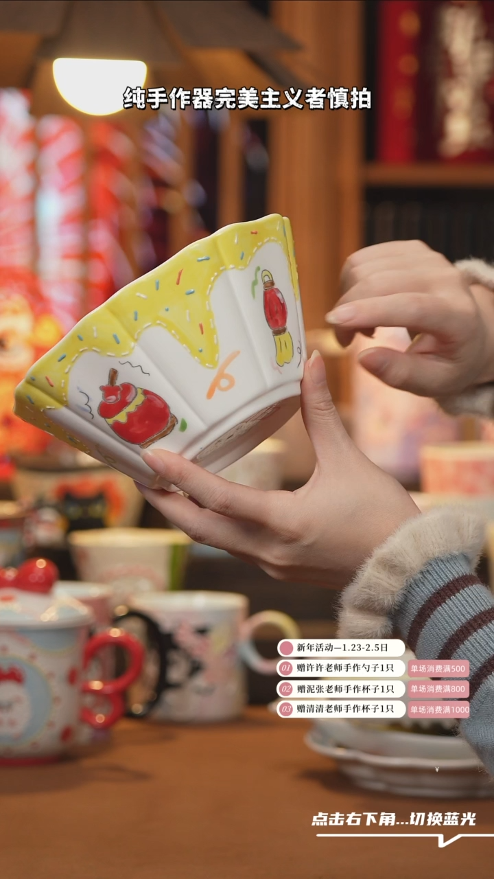 【闪购商品】摆件H061设计师文创陶瓷