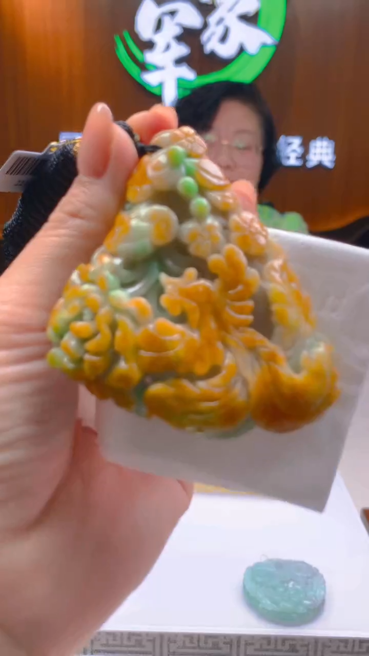 【闪购商品】定制翡翠未镶嵌闪购毛货链接AP059