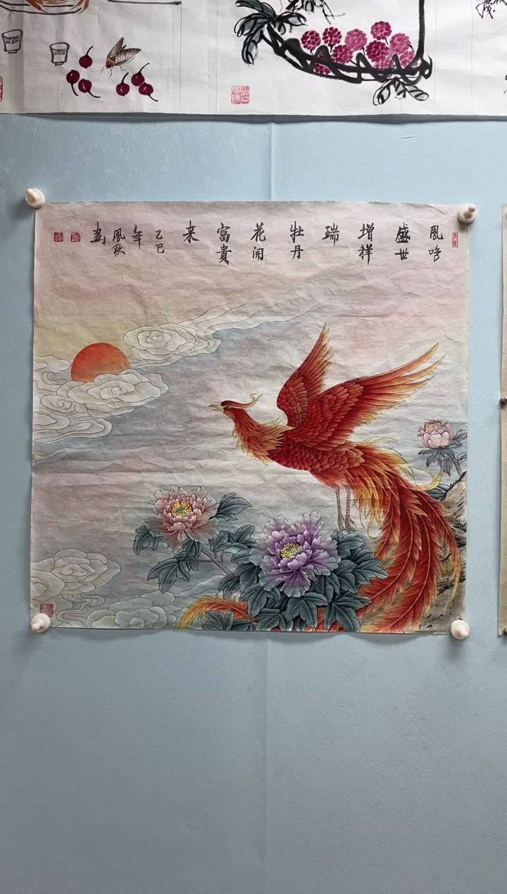 国画徐凤秋老师凤鸣盛世