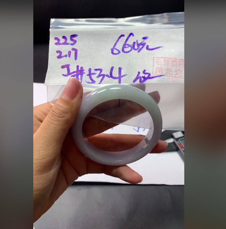 定制翡翠未镶嵌毛货需精细抛光225手镯53.4纹+660元+拍一发一