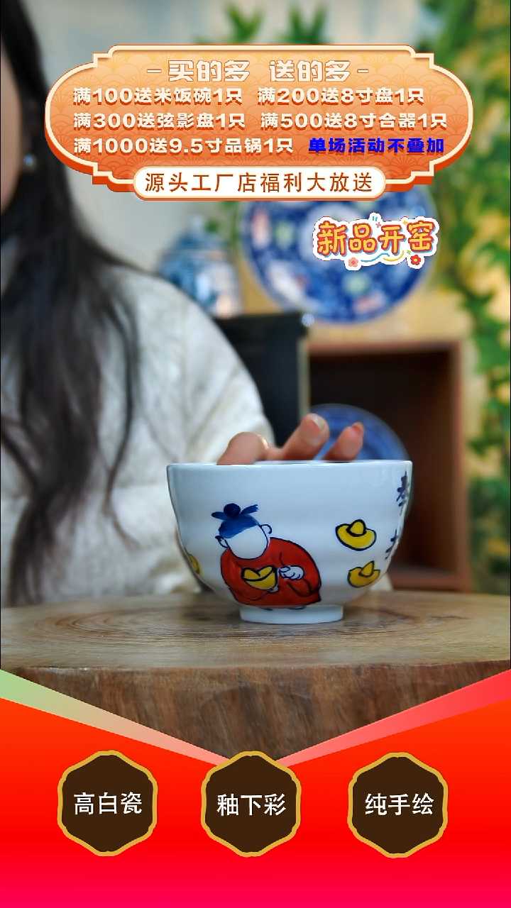 其他白泥景德镇手工手绘陶瓷【食品级】