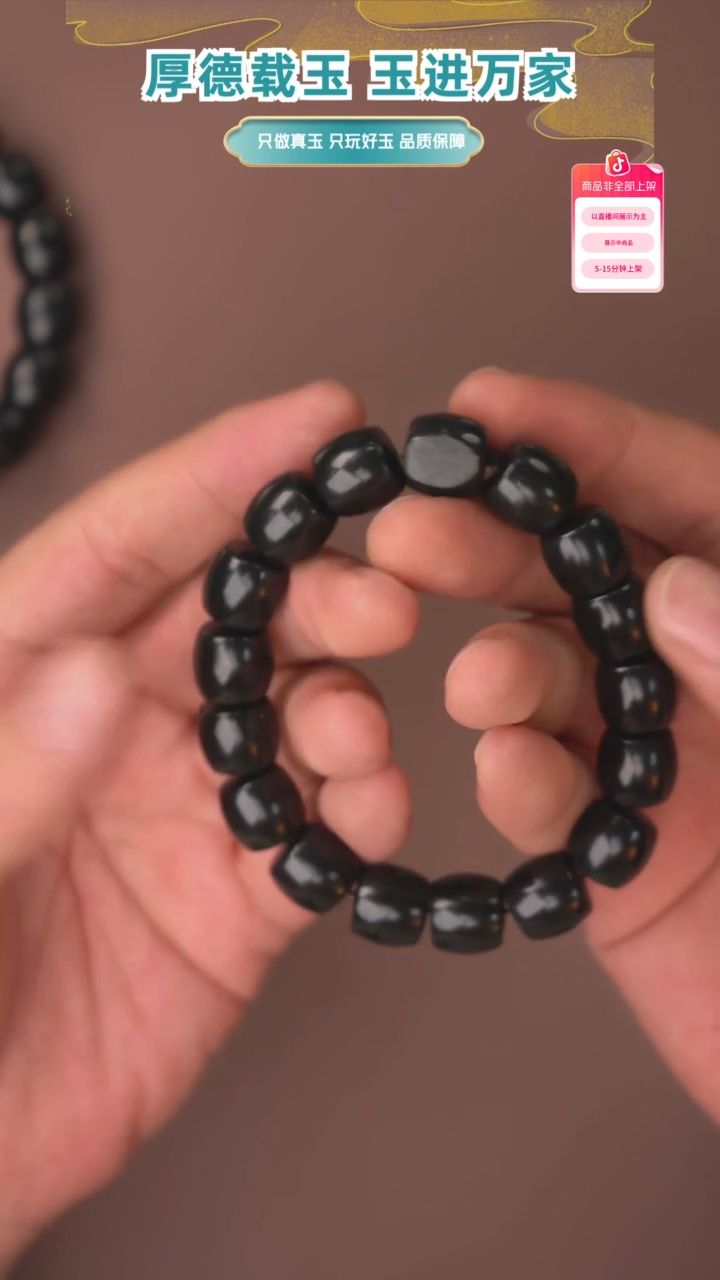 未镶嵌手串和田玉多样性发其一卡13*14