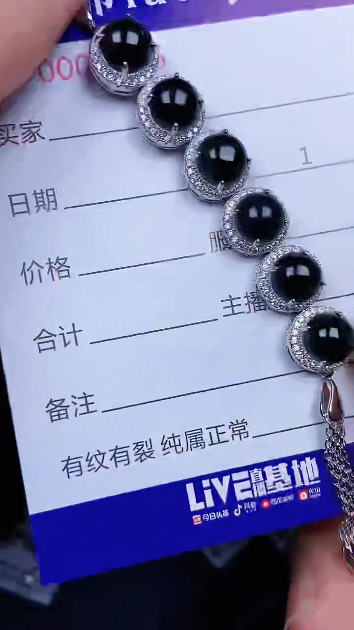 颈饰银S925镶嵌翡翠2945