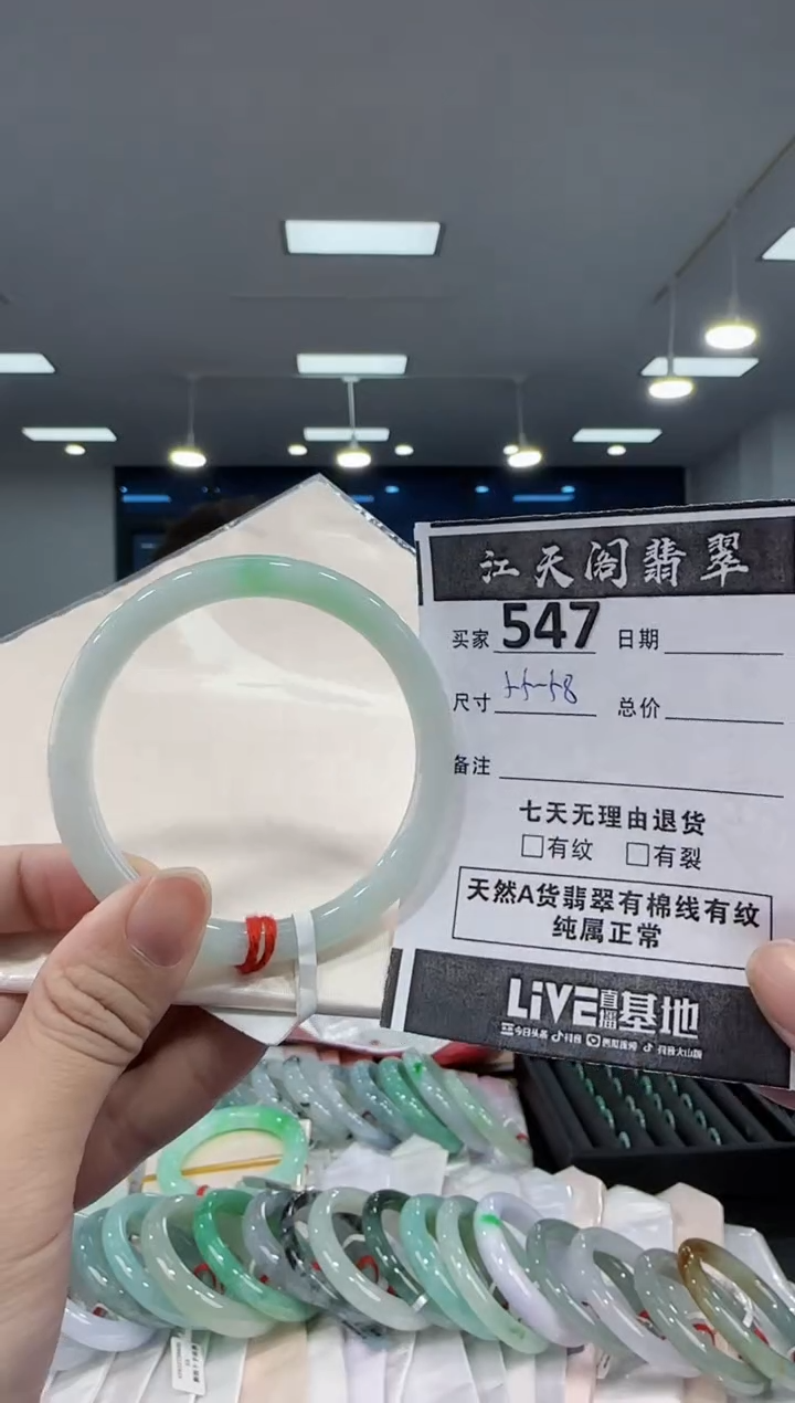 【闪购商品】翡翠手镯未镶嵌  翡翠手镯