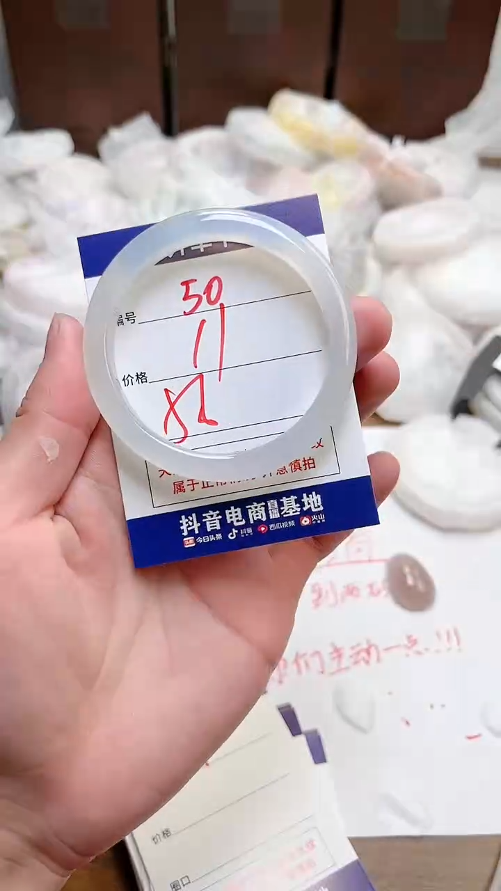 【闪购商品】玛瑙/玉髓手镯未镶嵌50