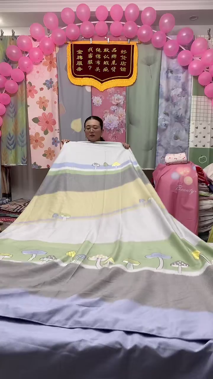 16*21的被套成品