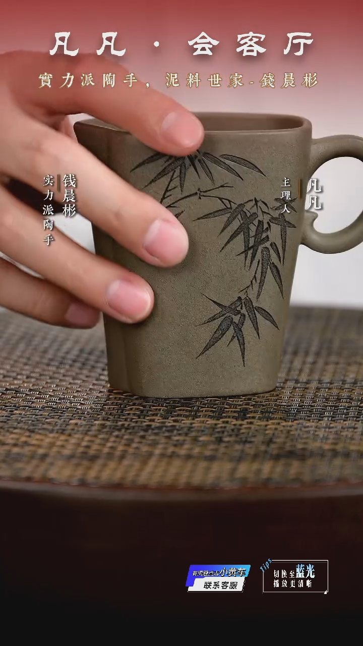 茶壶紫砂QCB147钱晨彬公道杯刻竹蟹壳青210