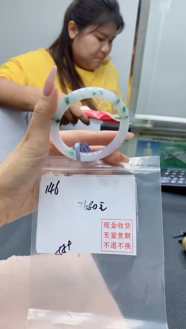 定制翡翠未镶嵌毛货手镯需精细抛光/手镯146