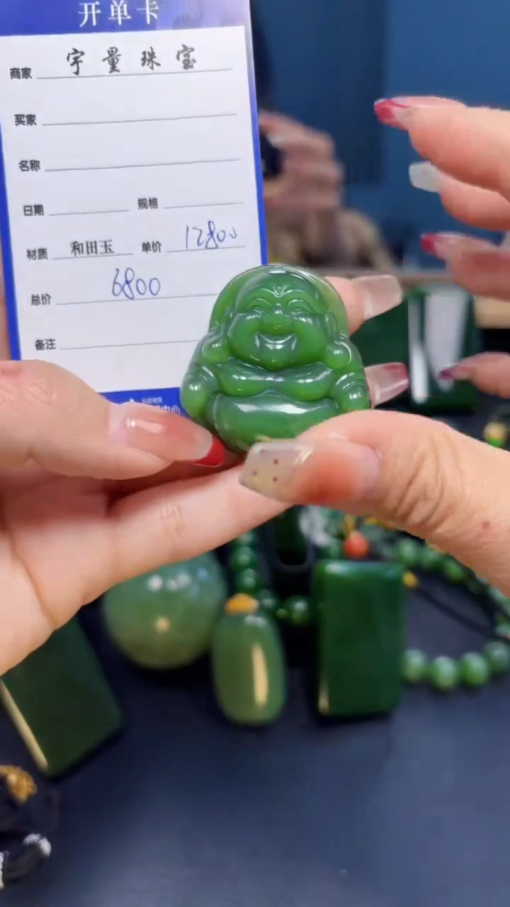 【闪购商品】和田玉（碧玉）吊坠(赠链)未镶嵌1