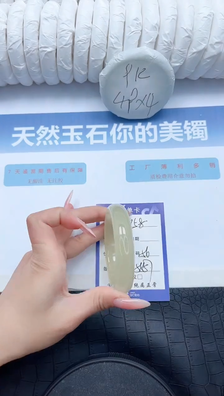 【闪购商品】石英质玉手镯未镶嵌S158-56