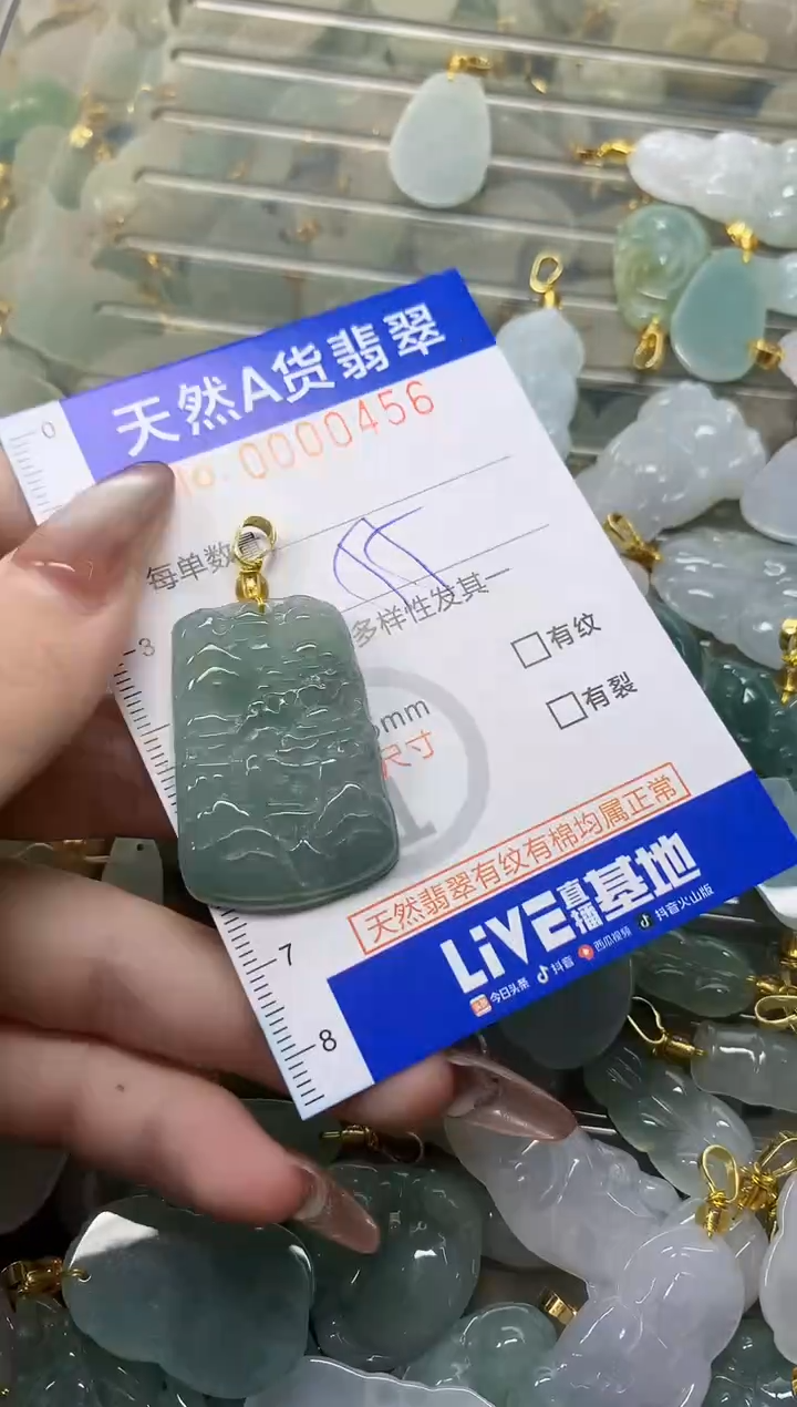 翡翠未镶嵌颈饰天然A货翡翠