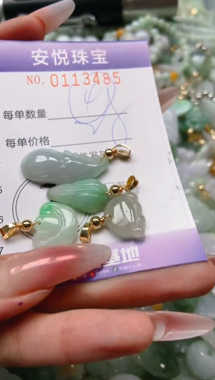 【闪购商品】翡翠颈饰未镶嵌闪购0113485