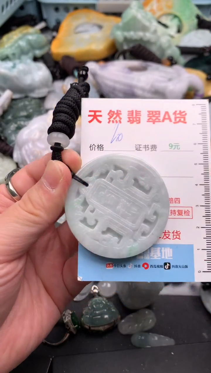 吊坠(不含链)未镶嵌翡翠1