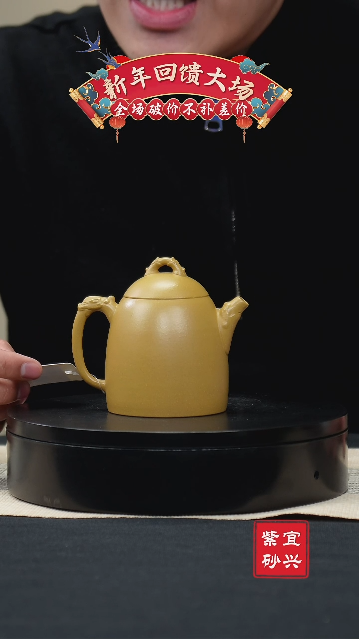 【闪购商品】紫砂茶壶53秦权壶 手工紫砂壶