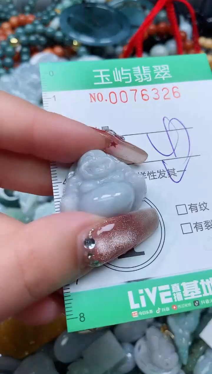 【闪购商品】翡翠颈饰未镶嵌闪购0076326多样性发其一