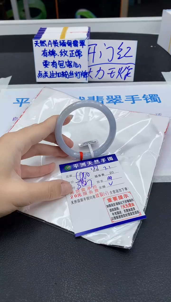 翡翠手镯未镶嵌11111111111111111