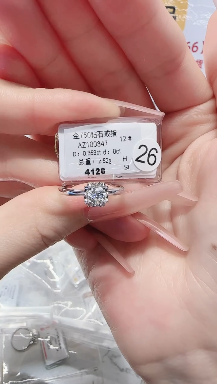 18K金镶嵌戒指/指环钻石戒指