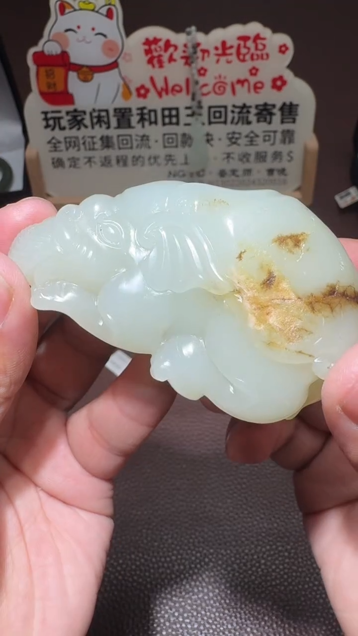 【闪购商品】和田玉把件未镶嵌和田玉