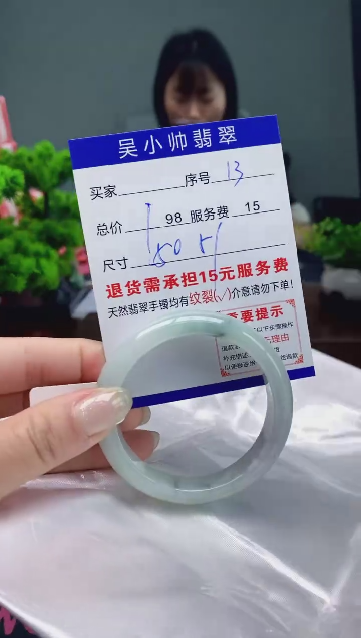 翡翠未镶嵌手镯天然A货翡翠需包容瑕疵，介意慎拍
