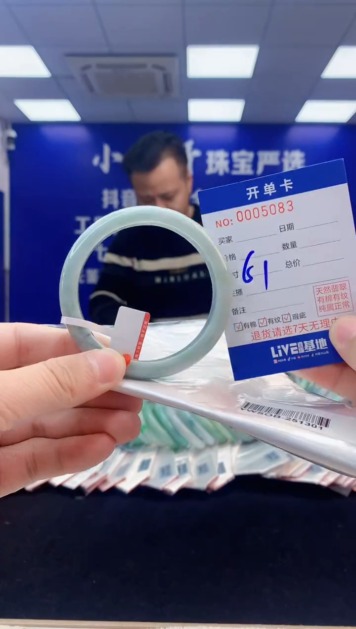 【闪购商品】翡翠手镯未镶嵌2翡翠天然A货手镯