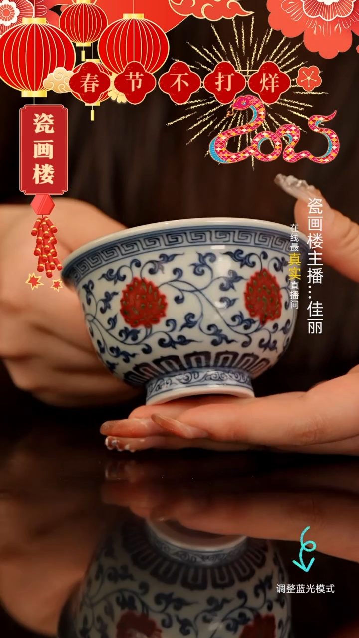 【闪购商品】瓷片瓷瓷瓷瓷瓷瓷瓷大