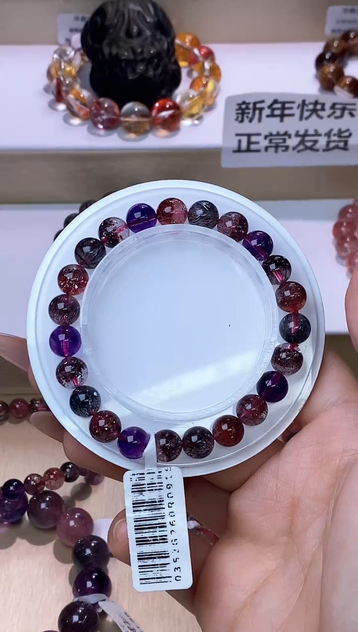 【闪购商品】水晶手链未镶嵌黑加仑超七单圈8m+