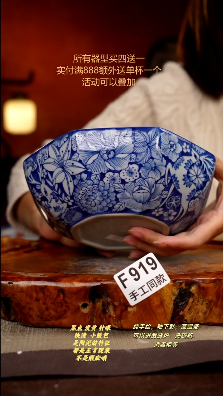 其他F919陶然集器瓷器