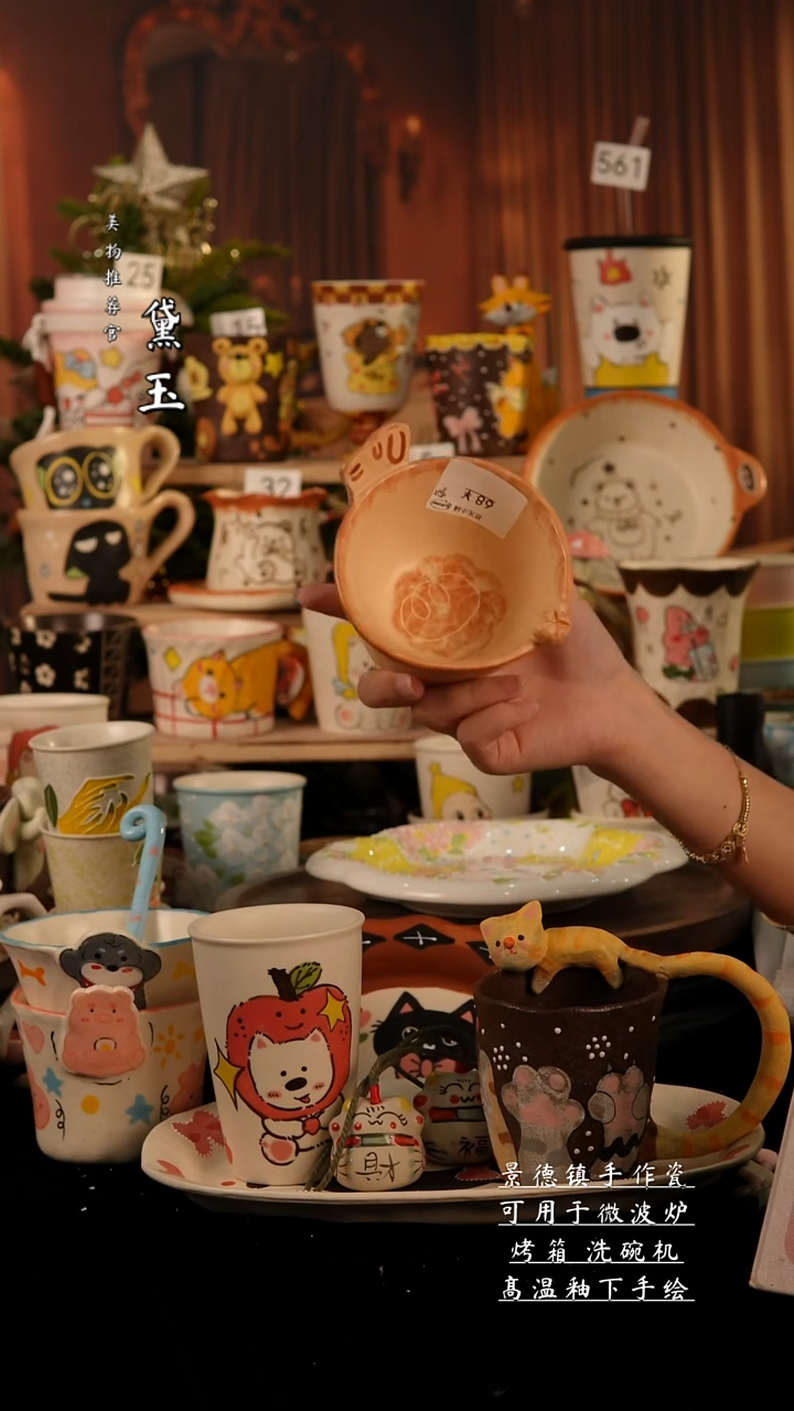 陶瓷景德镇手工手绘陶瓷