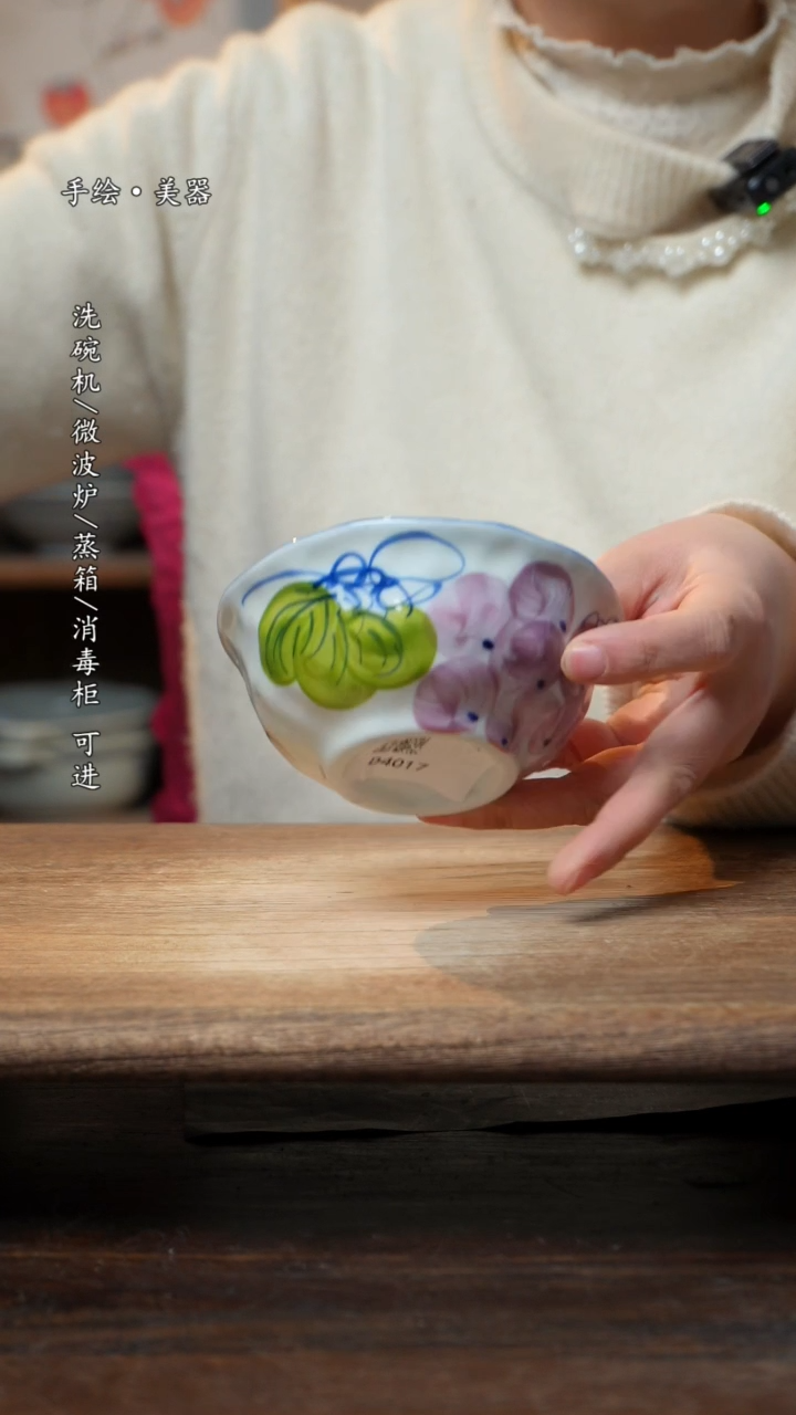 【闪购商品】碗福利1只  高温釉下彩手工手绘妈妈