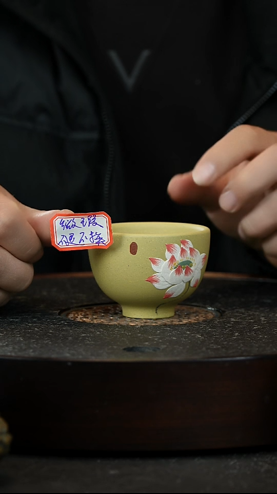 【闪购商品】紫砂茶杯紫砂杯主人杯瑕疵