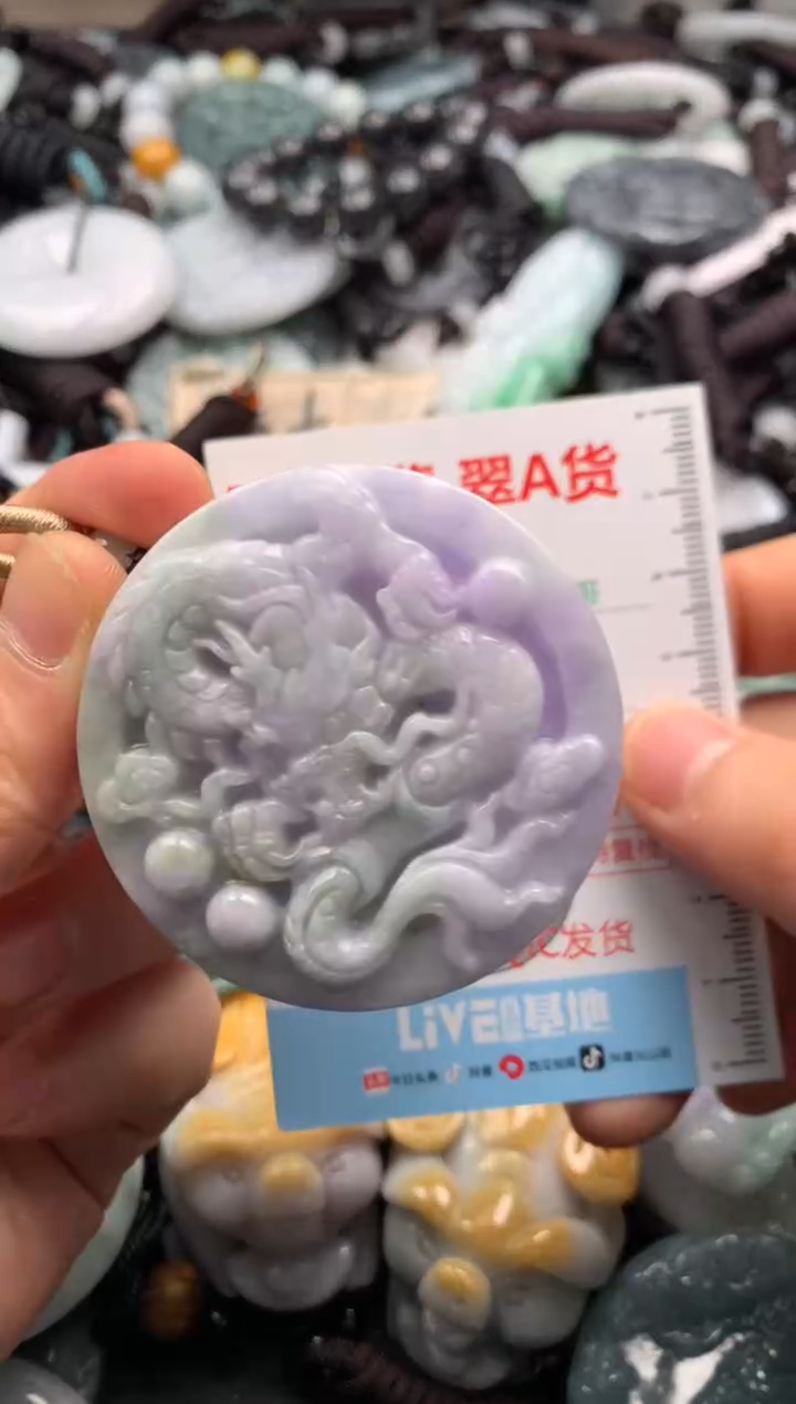 【闪购商品】翡翠吊坠(不含链)未镶嵌1