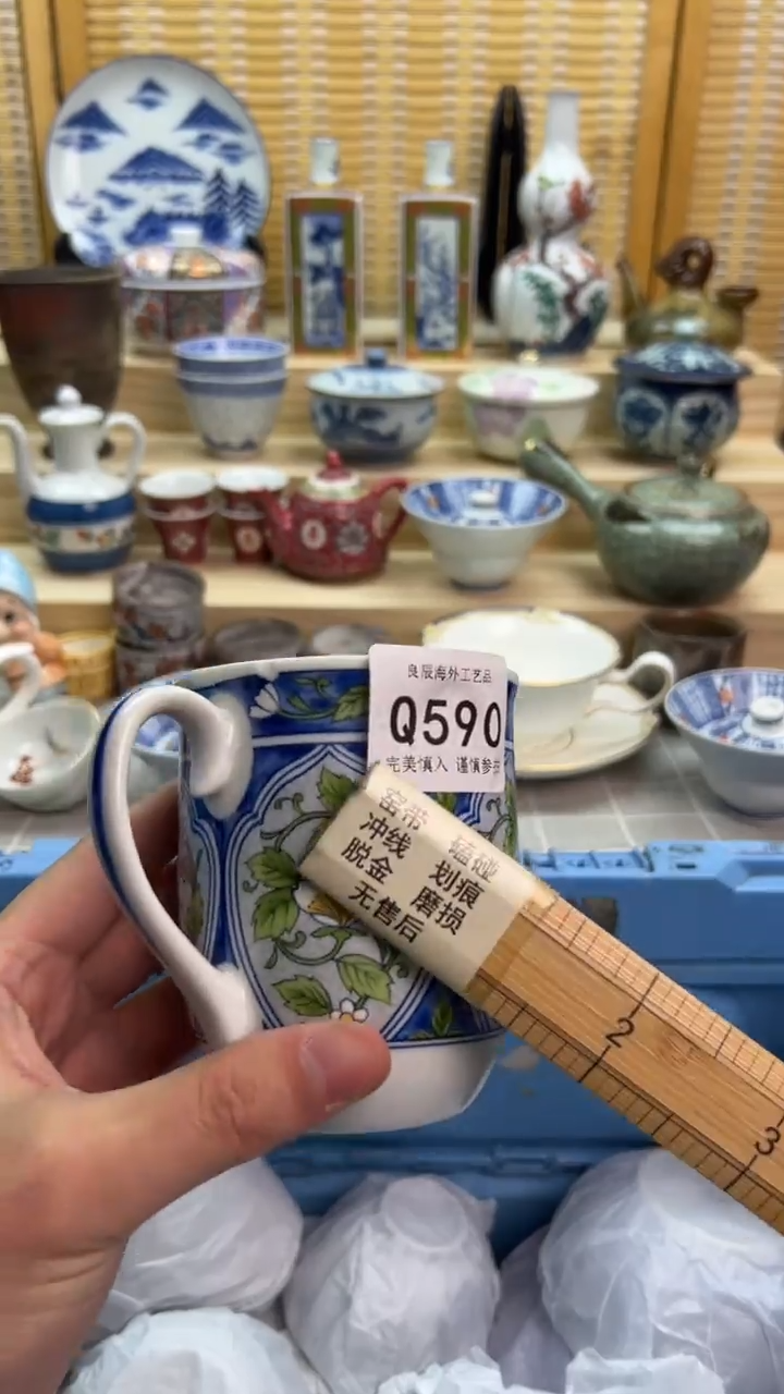 瓷片590qqqqqqqqqqqq