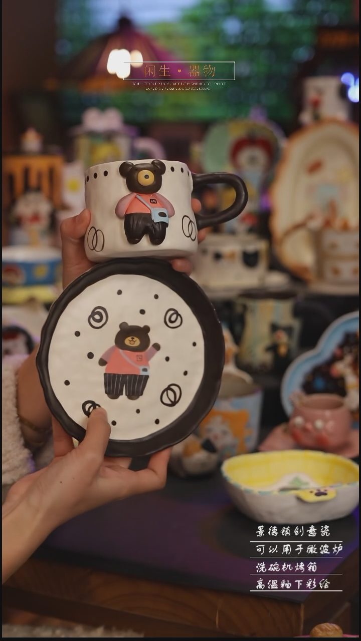 陶瓷景德镇可爱设计师款陶瓷 