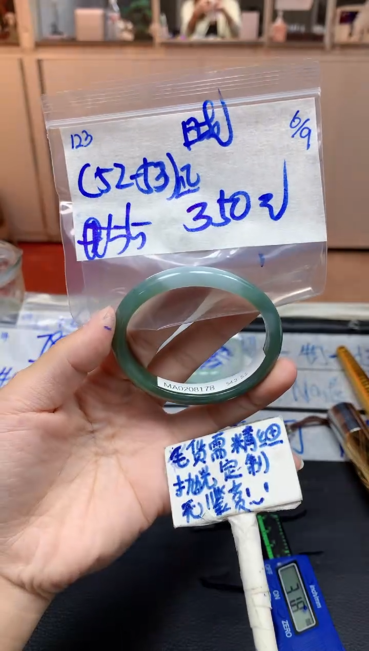 未镶嵌定制翡翠晓**愿123毛货需精细抛光手镯拍一发一