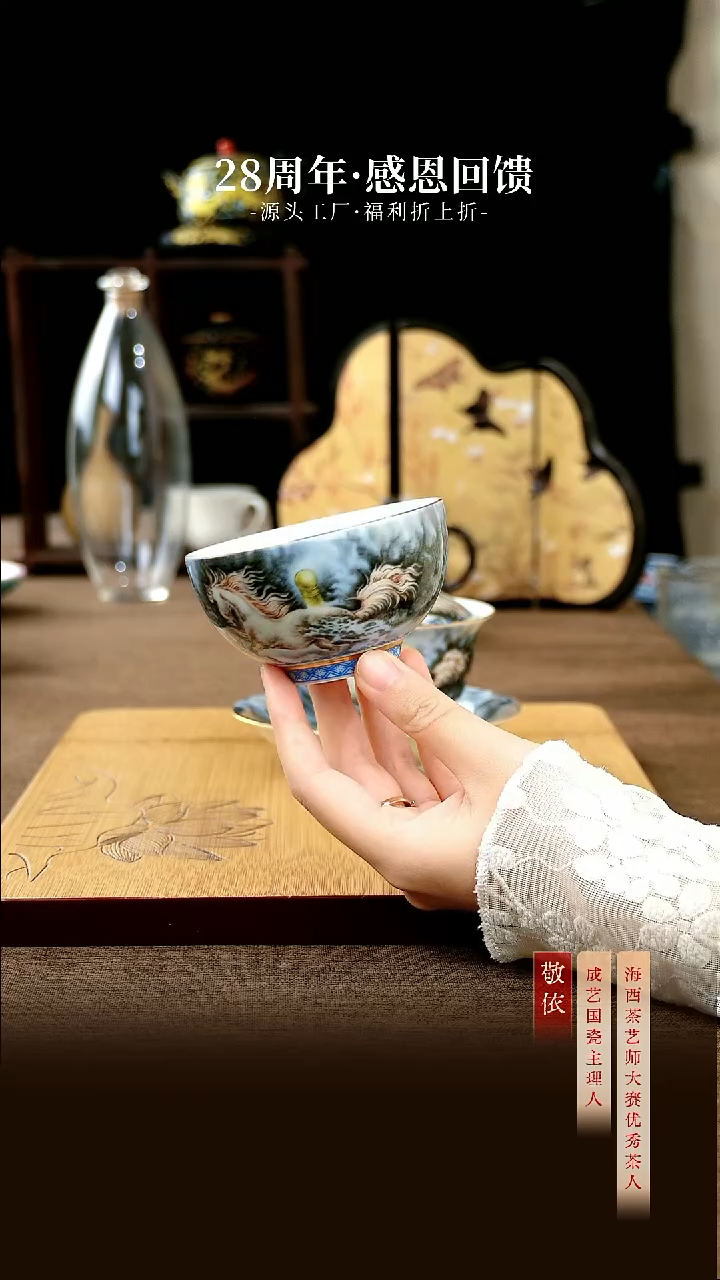 以梦为马鸡心杯---