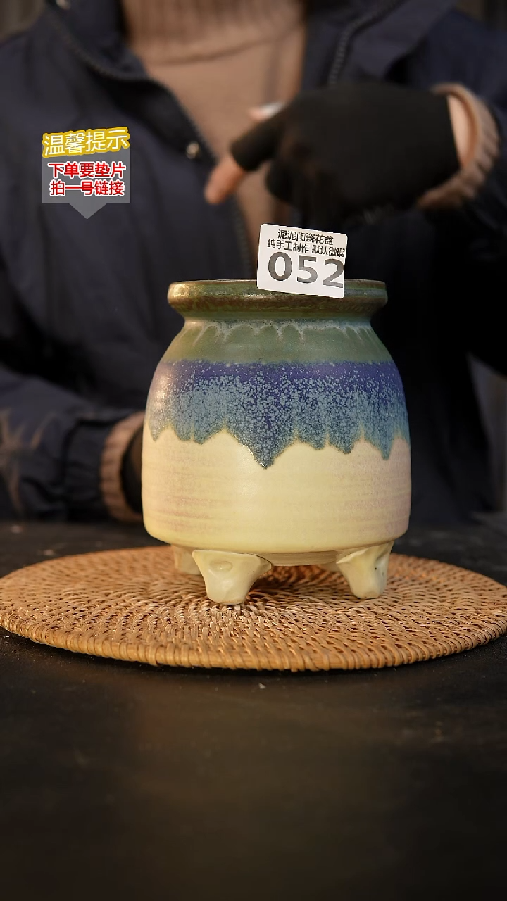 瓷片052 内口径约10  外高约15