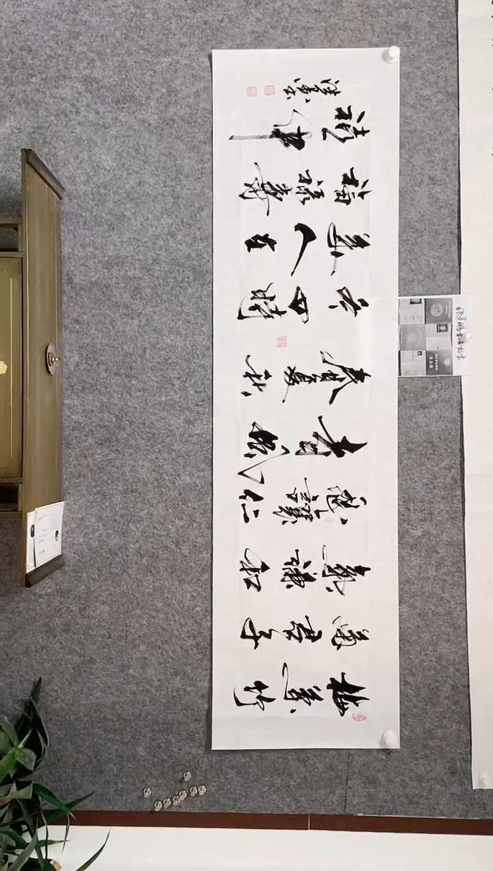 【闪购商品】书法宣纸作品老师亲笔