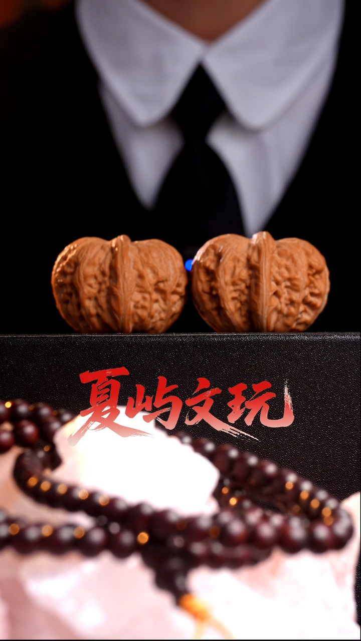 把件文玩核桃43 元宝 1101