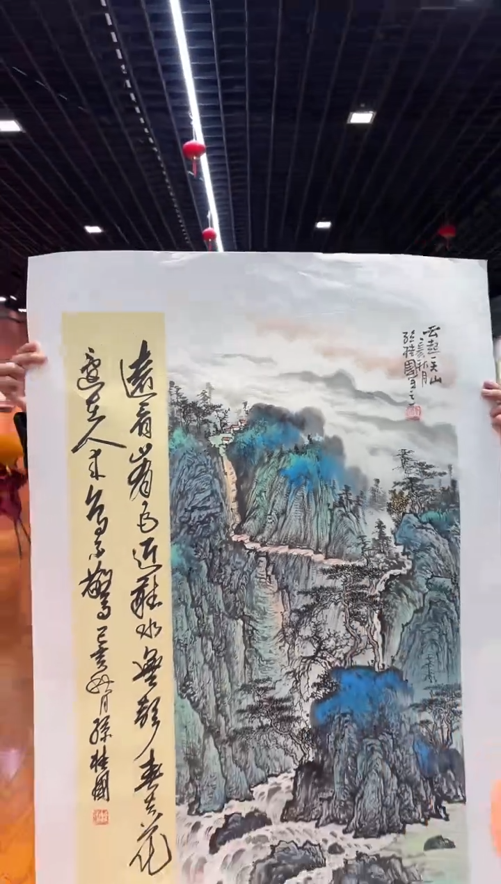 【闪购商品】国画孙桂国老师字画带亲笔合影证书2-79