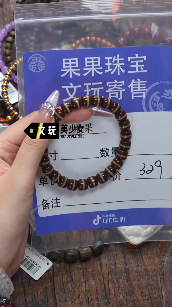 紫金鼠吊坠紫金鼠