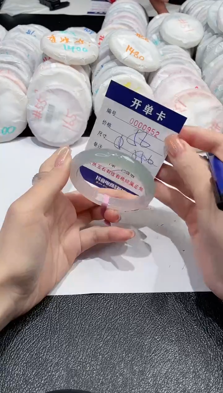 【闪购商品】玛瑙/玉髓手镯未镶嵌952