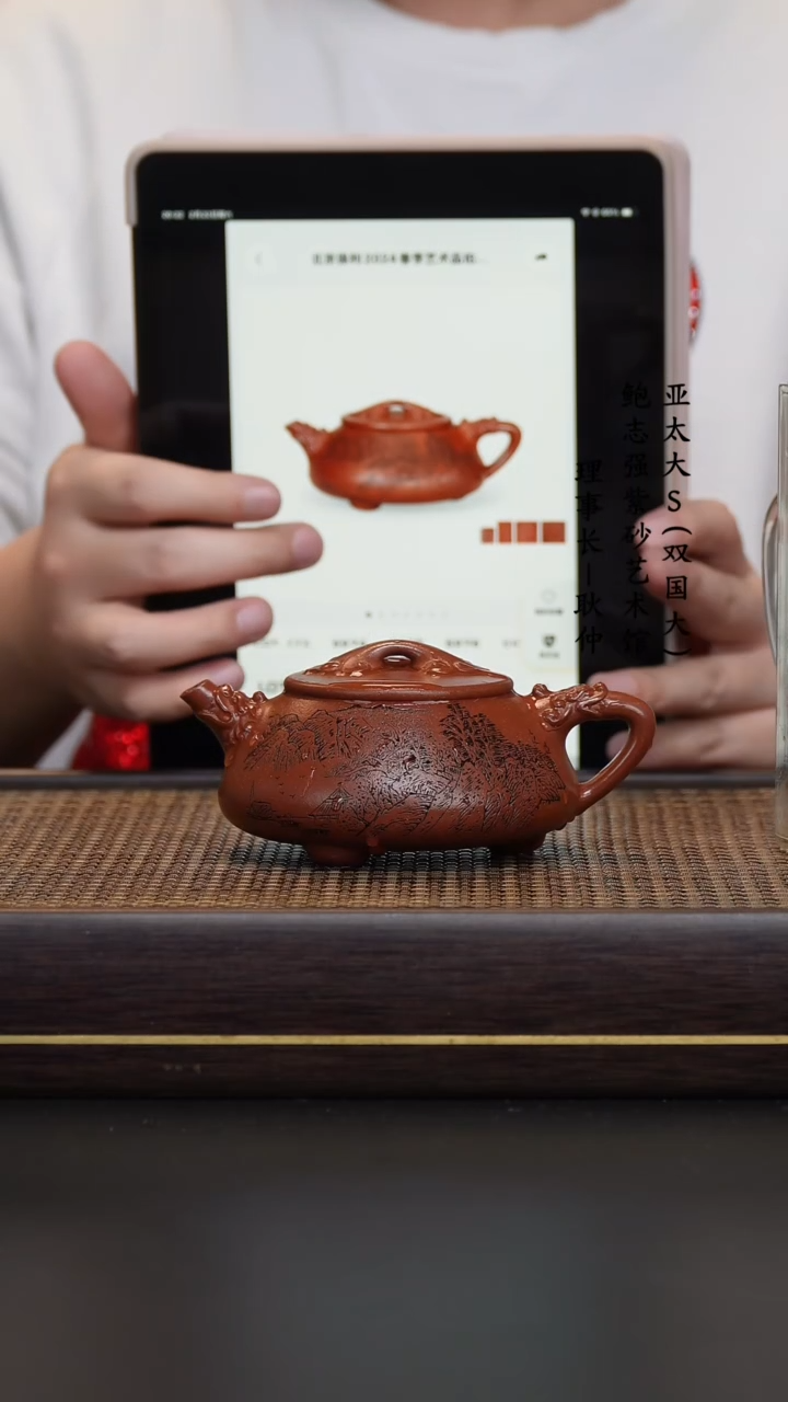 【闪购商品】紫砂茶壶沉香泥如意瓢