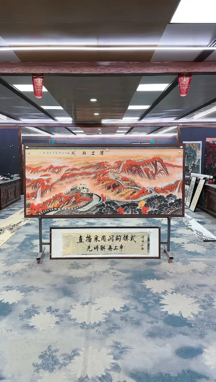 【闪购商品】绘画z王红兵-山水国画-小八尺