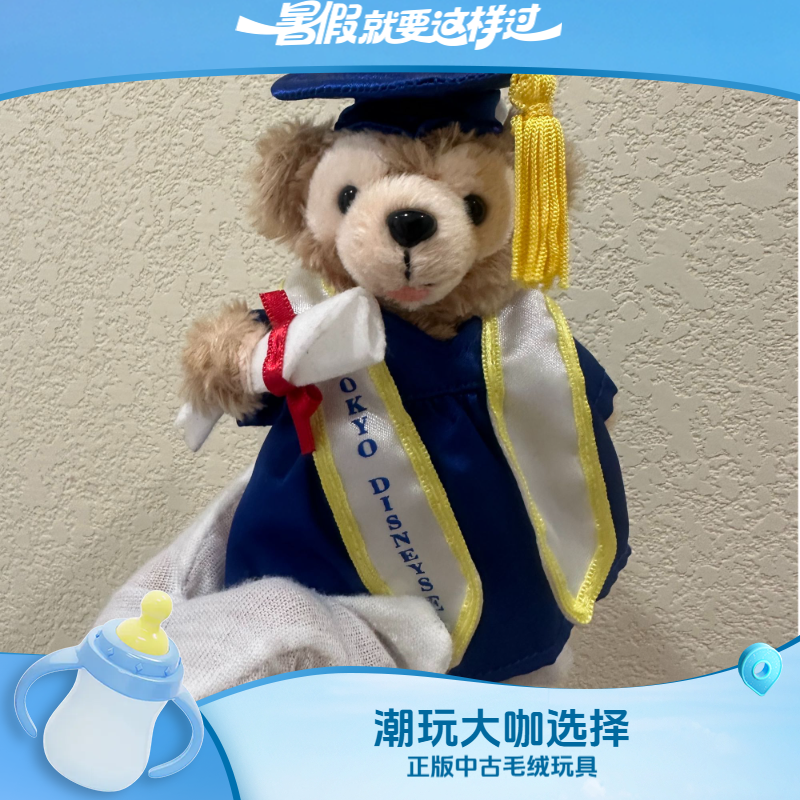 【彤彤海淘】东迪毛绒直播潮玩达菲雪莉梅星黛露饼饼欧陆托尼贝尔