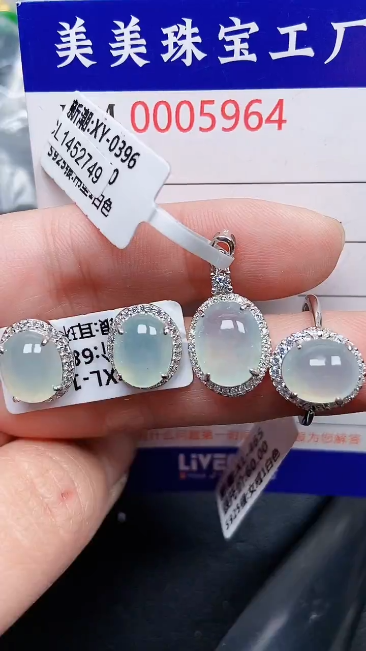 颈饰银S925镶嵌翡翠5964