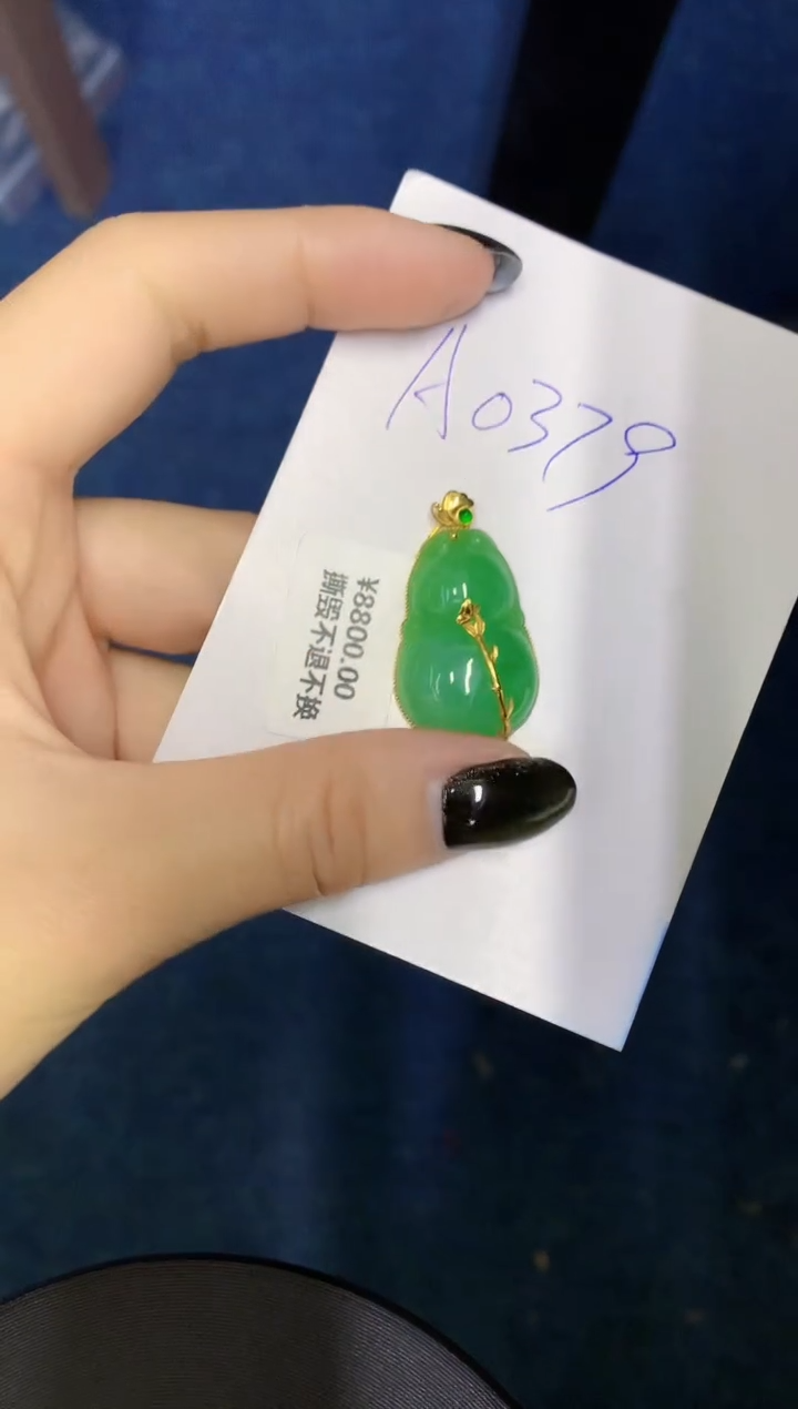 【闪购商品】翡翠颈饰18K金镶嵌000000000