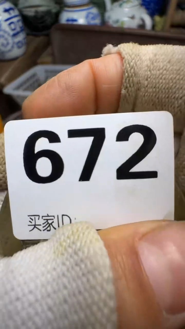 路****的佳合创意屋专属链接